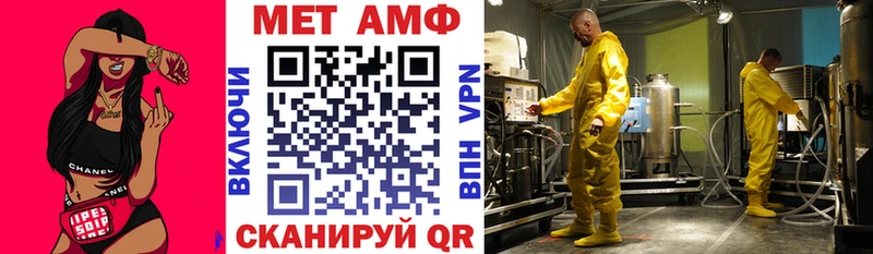 АМФЕТАМИН VHQ  цена   Пермь 