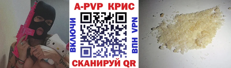 дарнет шоп  Пермь  Alpha PVP кристаллы 