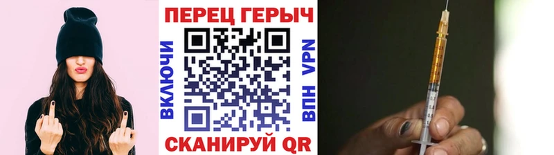 где можно купить наркотик  Пермь  ГЕРОИН гречка 