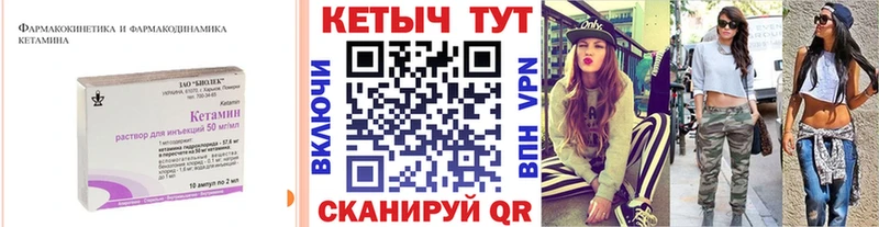 где можно купить наркотик  Пермь  Кетамин ketamine 