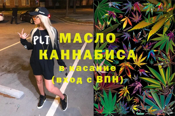 дмт Вязьма