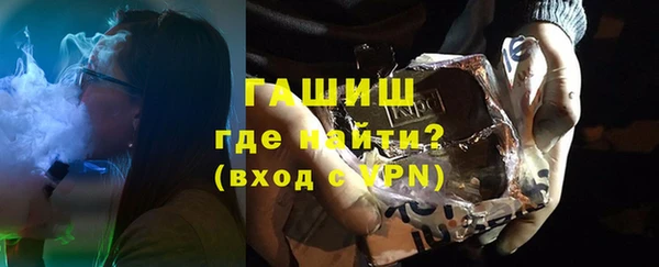 шишки Вяземский