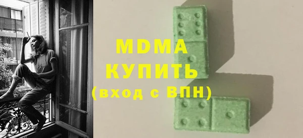 шишки Вяземский