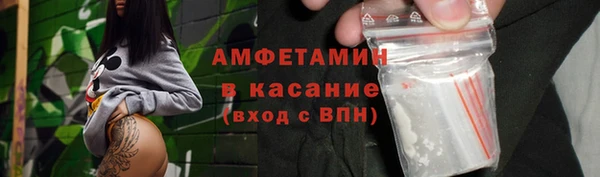Альфа ПВП Вязники