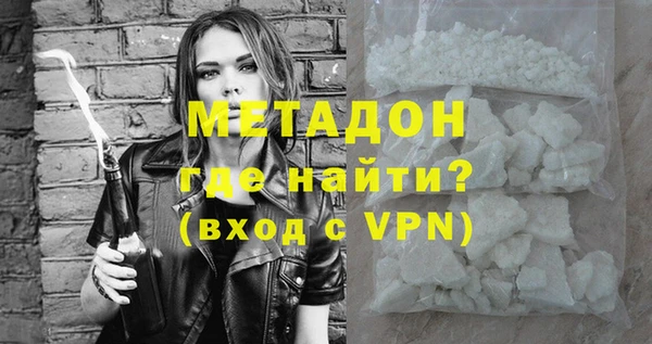 дмт Вязьма
