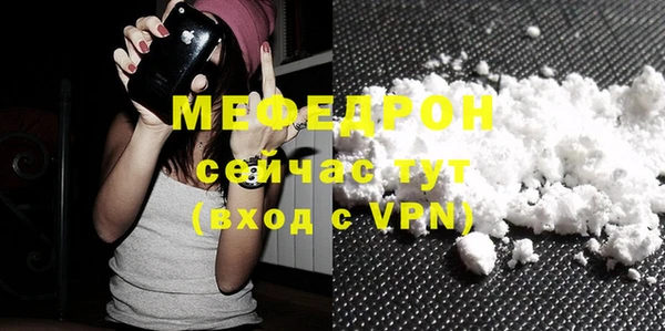 дмт Вязьма