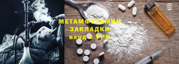 Альфа ПВП Вязники