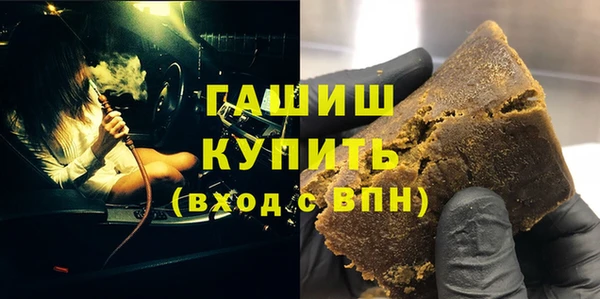 шишки Вяземский