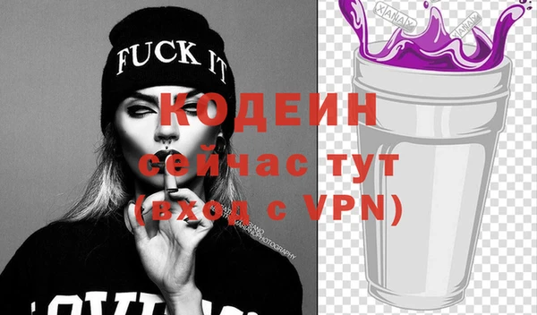 Альфа ПВП Вязники