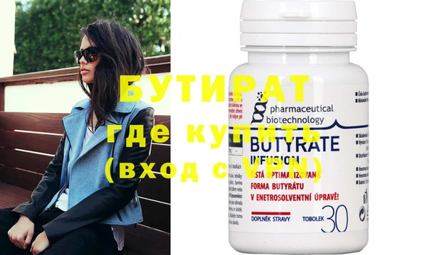дмт Вязьма
