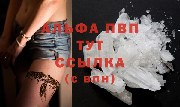 Альфа ПВП Вязники