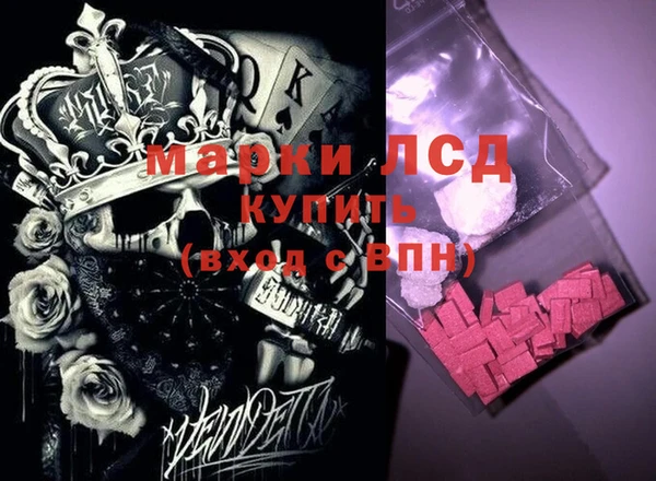 Альфа ПВП Вязники