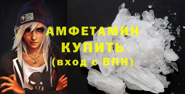 дмт Вязьма