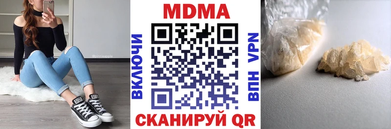 ссылка на мегу как зайти  Пермь  МДМА молли 