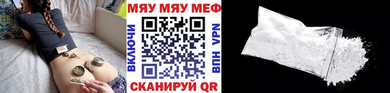 Мефедрон 4 MMC  Пермь 
