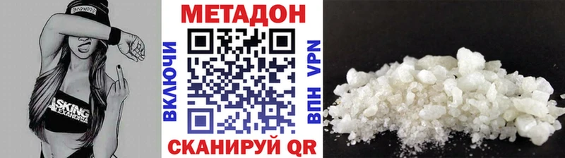 купить  цена  Пермь  МЕТАДОН белоснежный 