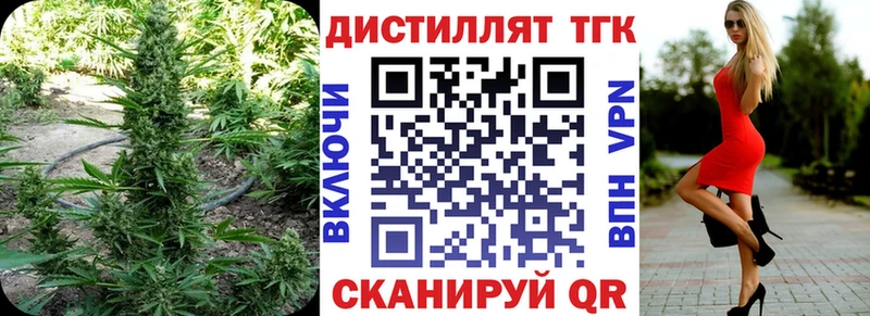 OMG маркетплейс  это телеграм  Дистиллят ТГК вейп с тгк  Пермь 